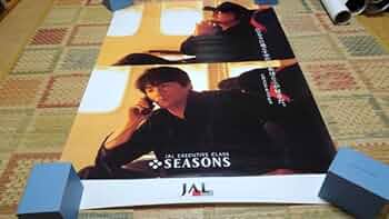Amazon.co.jp: チャゲ&飛鳥 JAL SEASONS 大型 ポスター